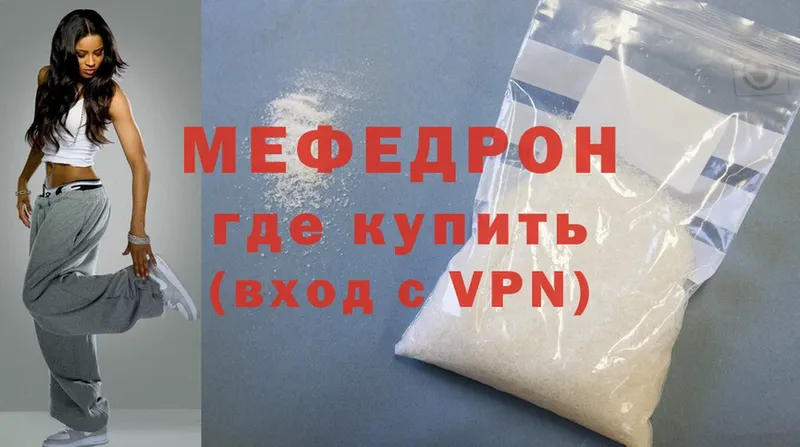 Где купить наркотики Малаховка Alpha PVP  Cocaine  Меф мяу мяу  Амфетамин  МАРИХУАНА 