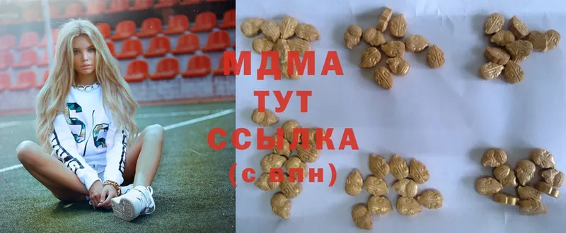 MDMA молли  Малаховка 